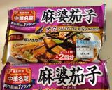 かぼちゃの麻婆そぼろ和え作り方1写真