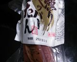 ポンマヨ和風パスタ♪作り方1写真