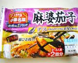 ＊*ｼｬｷ②野菜の中華風温玉うどん＊*作り方7写真