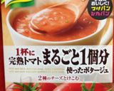 カップスープの素で作る!かんたんパスタ♪作り方5写真