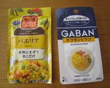 フライパンで♪牡蠣のパエリア作り方7写真