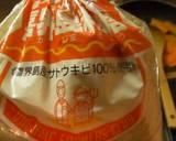 精進風鉄分補給食？作り方8写真