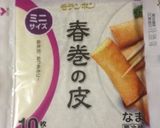 揚げない☆ほうれん草トローリチーズ春巻き作り方11写真