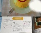 大根の佃煮作り方8写真