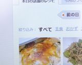 鮭とほうれん草のホワイトソース焼き。作り方8写真