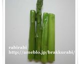 【✿アスパラベーコンの海苔巻き✿】作り方4写真