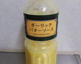 フランスパンで簡単♪ガーリックトースト作り方4写真