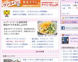 おいしくできる*まろやかポテトサラダ*作り方7写真