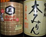 【杜氏流】ホタルイカの沖漬け作り方8写真