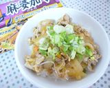 ダブルde美味しい肉・肉丼作り方6写真