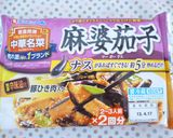 ダブルde美味しい肉・肉丼作り方7写真