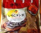いりこダシダで韓国風ベジタブルスープ作り方2写真