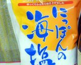 かぼちゃの塩煮作り方8写真