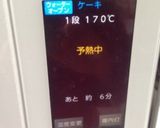甘すぎない大人カップケーキ＊レモンピール作り方1写真