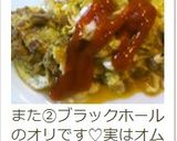 便利★豚バラの自家製佃煮@兼@即席豚汁作り方17写真