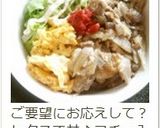 便利★豚バラの自家製佃煮@兼@即席豚汁作り方18写真