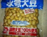 春菊のカラフルな栄養満点サラダ作り方5写真