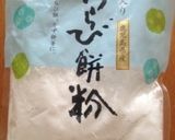 焼きドーナツ♪もちもちver.作り方5写真