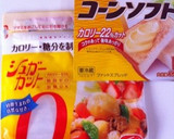 超簡単..ダイエット かぼちゃの洋風煮物作り方2写真