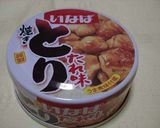 焼き鳥缶×パリ麺サラダ×ピーマン作り方3写真
