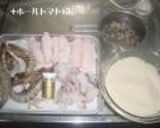 パエリヤ+++ホットプレートで簡単!作り方1写真