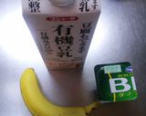 美肌目指せ☆簡単朝のフルーツジュース作り方1写真