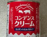 横浜発♡コンデンス缶でキャラメルソース作り方1写真