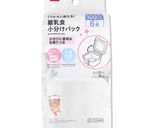 【9ヶ月頃から】爆食！バナナ蒸しパン作り方13写真