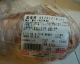 豚もも肉で手づくりしっとりベーコン。作り方1写真