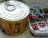 (σ・∀・)σ　卯の花 (おから煮)作り方11写真