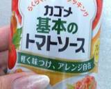 花粉症対策☆蓮根とミートボールのトマト煮作り方6写真