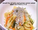 はるさめ冷やし中華風作り方4写真