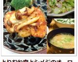春キャベツの手もみサラダ♡レモン風味作り方9写真