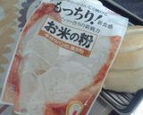 パン屋さん風ずっしり米粉パン作り方1写真