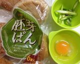胚芽パンで作る☆おかずパン作り方1写真