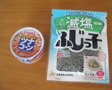 ボウルひとつで簡単☆和風ツナパスタ作り方2写真