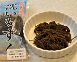 ✽糸こんにゃく＆もずくのツナ煮✽作り方3写真