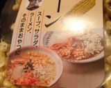 里芋春巻きforヴィーガン作り方2写真