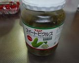 タラのバジルオイルのソテー作り方2写真