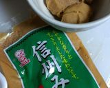 男惚れ飯☆シリーズ第４弾！超豚の味噌漬け作り方2写真