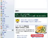 フレンチ♪人参サラダ（キャロット・ラペ）作り方6写真