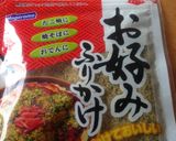 お好み焼き 〜広島・屋台風〜作り方12写真