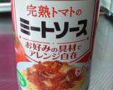 ずぼらオムライス作り方1写真