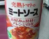 ずぼらオムライス作り方1写真