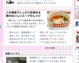 元気な朝のとろ～りコーンスープ作り方6写真