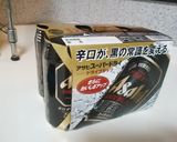 パリパリが病みつきに☆明太チーズサンド。作り方4写真
