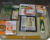豆乳と湯葉の濃厚カレーパスタ作り方1写真