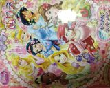 オーロラ姫（プリンセス）のキャラチョコ★作り方2写真