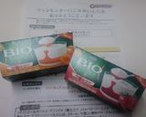 ダノンビオのフレンチトースト作り方7写真