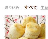 腹割れホットビスケット＊ケンタ＊ポパイ作り方17写真